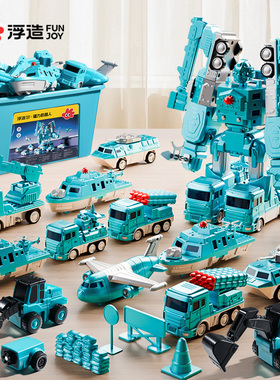 磁吸机器人儿童益智玩具男孩拼装变形工程车金刚生日礼物3到6岁