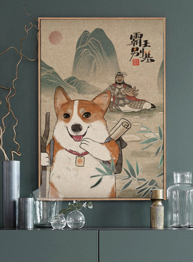 卧室客厅装饰画桌柜摆画