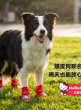 红色HelloKitty联名款雨鞋小狗中大型犬魔术贴可调节宠物狗狗鞋子