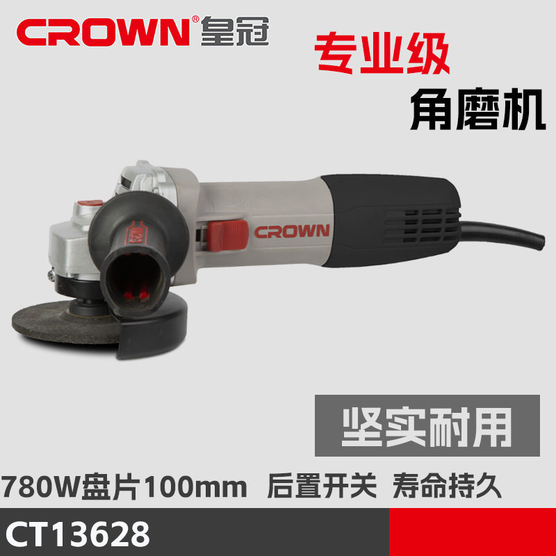 大功率刷锂电角磨机CT13628多功能充电式手磨切割机打磨机