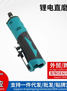 外贸新品小型12V锂电无刷直磨机