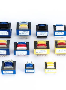 ie针式隔离电源变压器5W220v380v