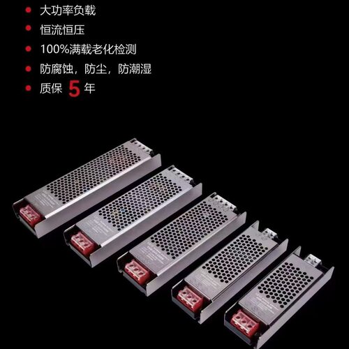 LED超薄灯带专用电源低压变压器