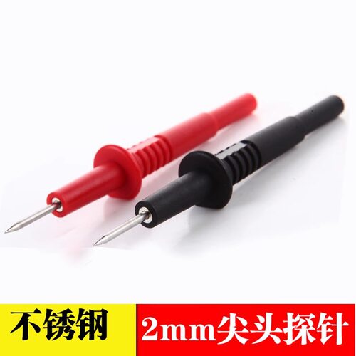 万用表专用数显表笔探头套装4mm+