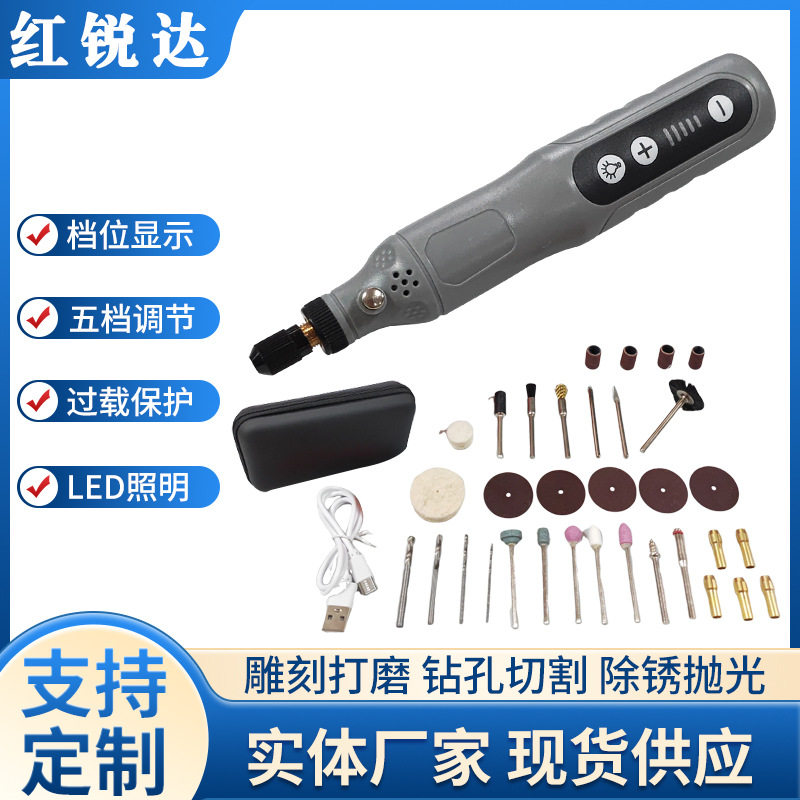 手动微型打磨机手持充电珠宝电动打磨切割雕刻DIY工具大功率