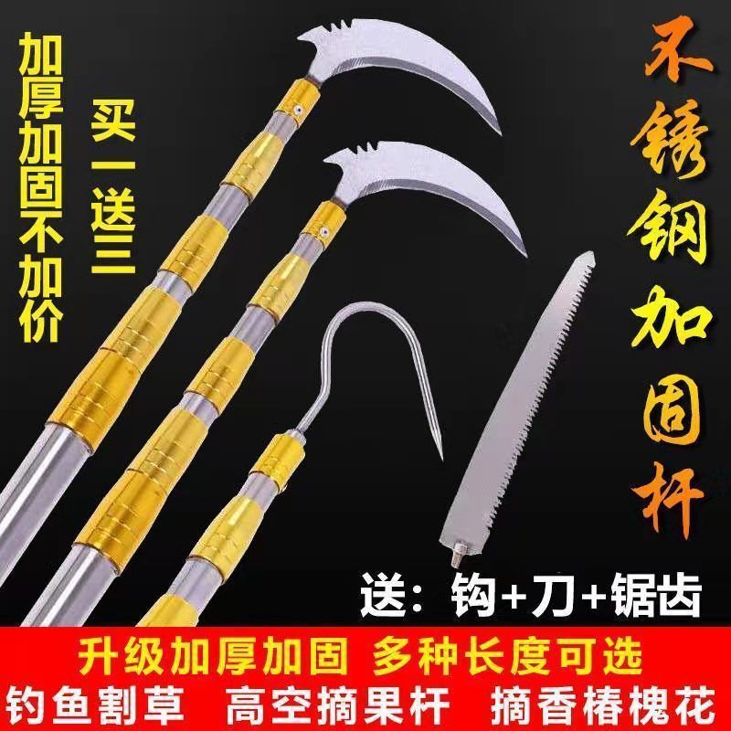 伸缩杆树枝锯不锈钢超硬香椿槐花图片