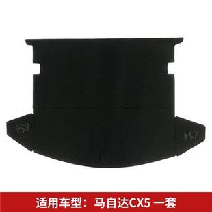 适用于长安马自达CX5后备箱备胎盖板承重板尾箱垫板轮胎隔板硬板
