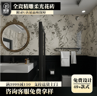 600x1200瓷砖墙砖花砖卫生间地砖400x800浴室厨房背景墙400x800