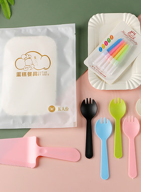 蛋糕盘叉一次性蛋糕餐具