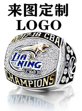 定制冠军戒指 定制篮球戒指 企业logo定制  大学比赛纪念戒指收藏