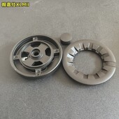 K铜芯大火盖分火器底座 适合帅康煤燃气灶配件QAS 108