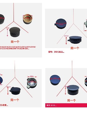 适合德意燃气灶2632 2633 3101大火盖小火盖底座分火器煤气灶配件