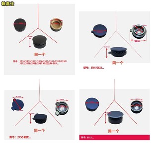 适合德意燃气灶2632 3101大火盖小火盖底座分火器煤气灶配件 2633