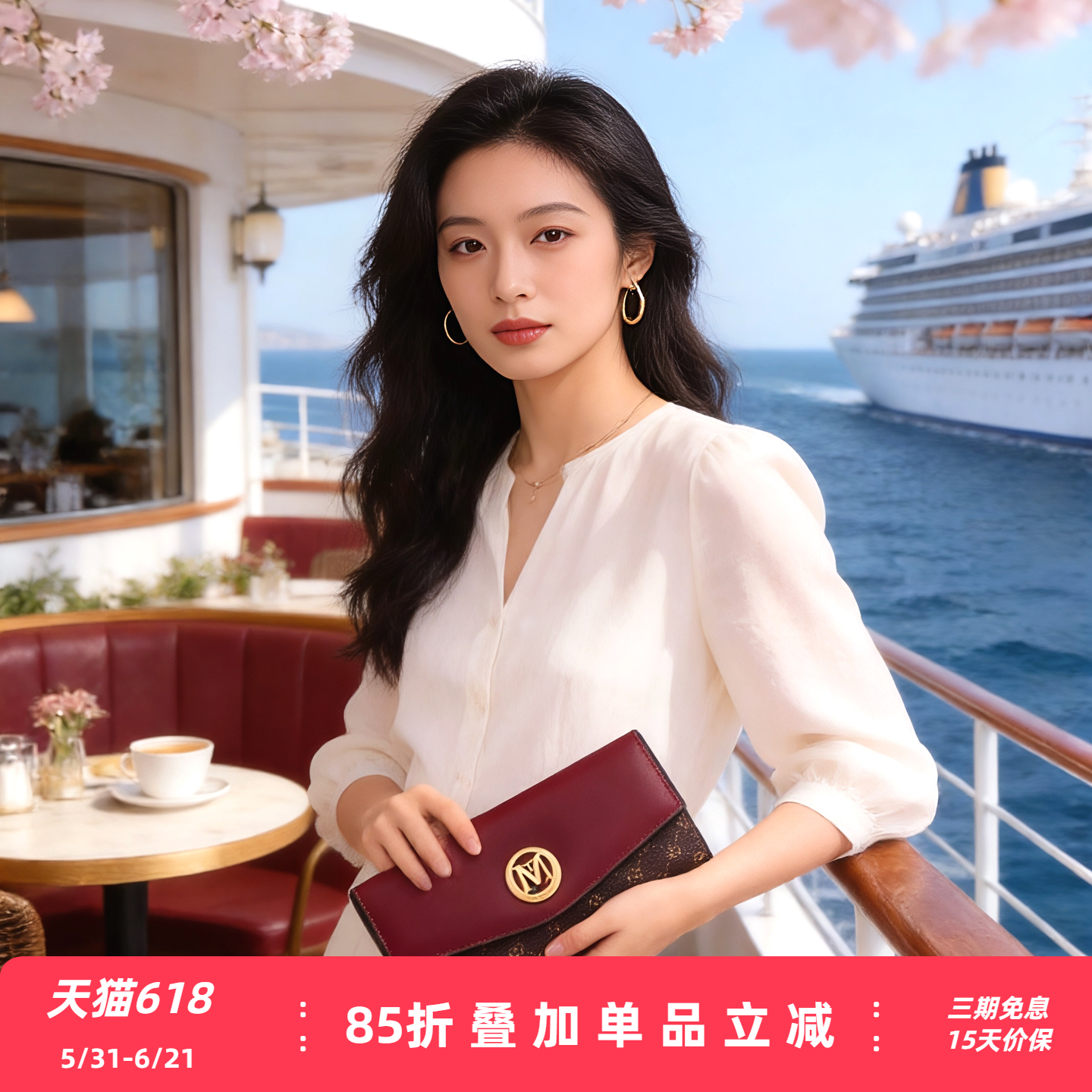 【节日礼物】梦特娇新款长款钱包手机包复古经典印花女士手拿包