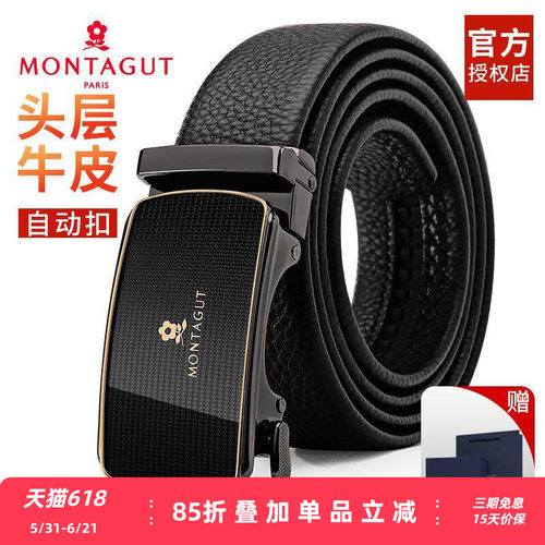 男士皮带品牌专柜正品时尚裤腰带