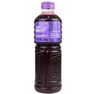 达川nfc夏黑葡萄汁冷冻果汁饮料夏黑多肉葡萄非浓缩原榨原浆奶茶