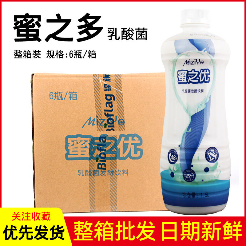 原味蜜之优乳酸菌饮料锦乔乳酸菌牛奶饮料优格乳 1.5L奶茶店整箱