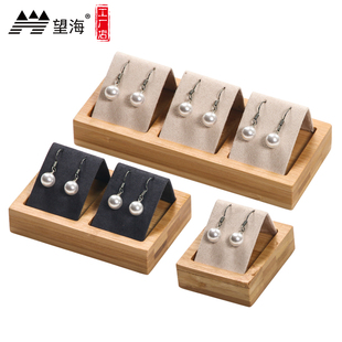 望海天然实竹木活动耳环展示架子耳钉饰品架耳坠首饰珠宝陈列道具