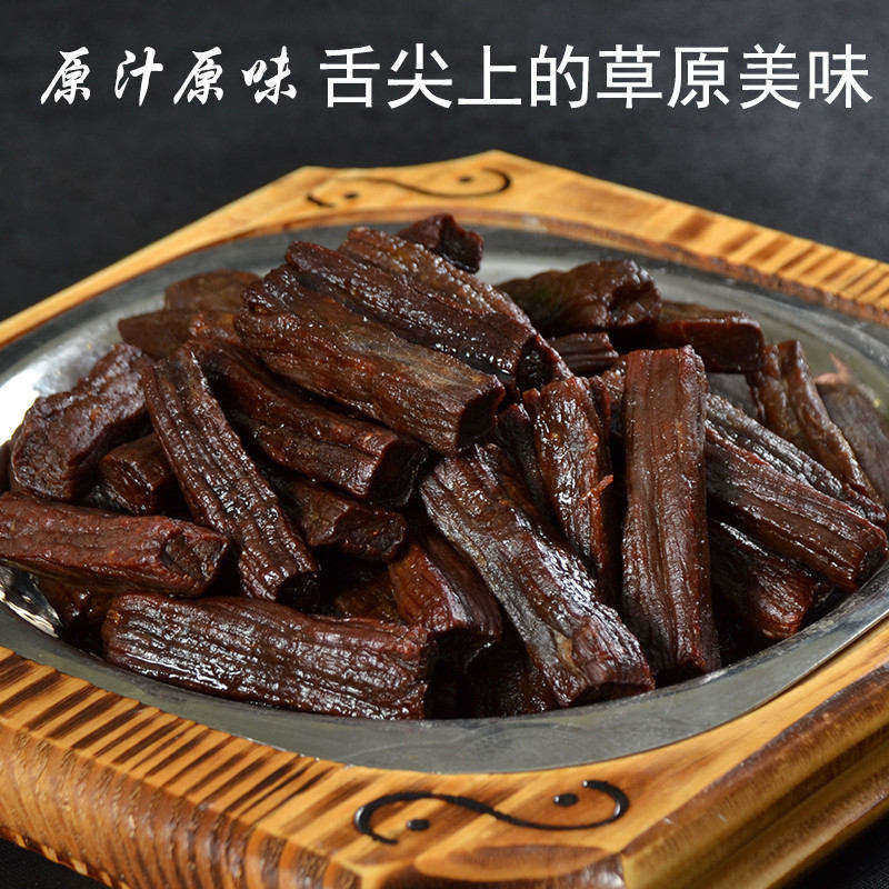 罕山牛肉干 内蒙古特产手撕风干牛肉干 散装零食小吃250*2