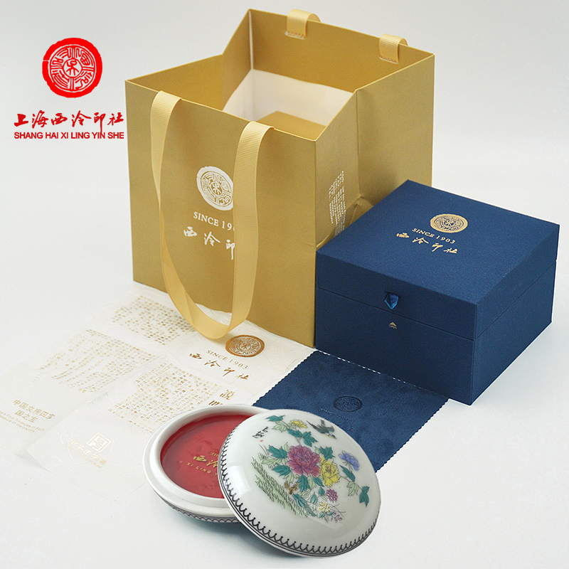 潜泉箭簇朱砂粉彩盒装