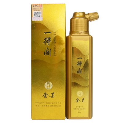 一得阁北京金墨99g抄经书法国画