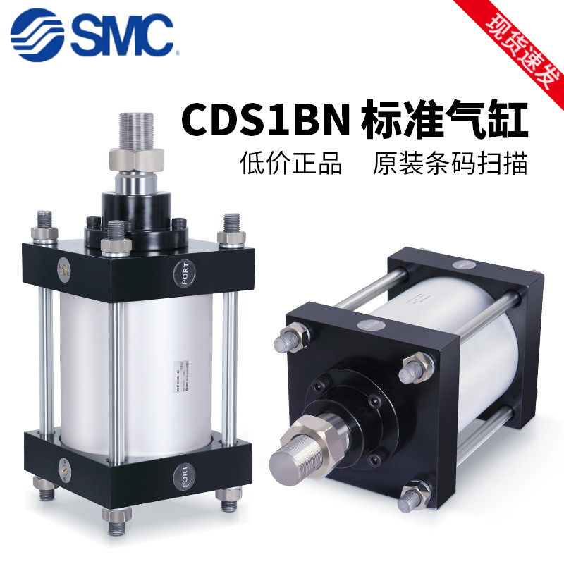 全新现货气缸SMC原装正品
