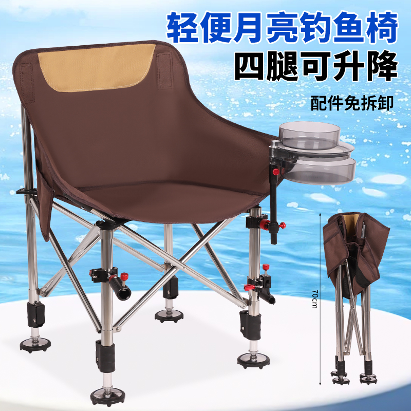 开心钓不锈钢钓椅全折叠椅子