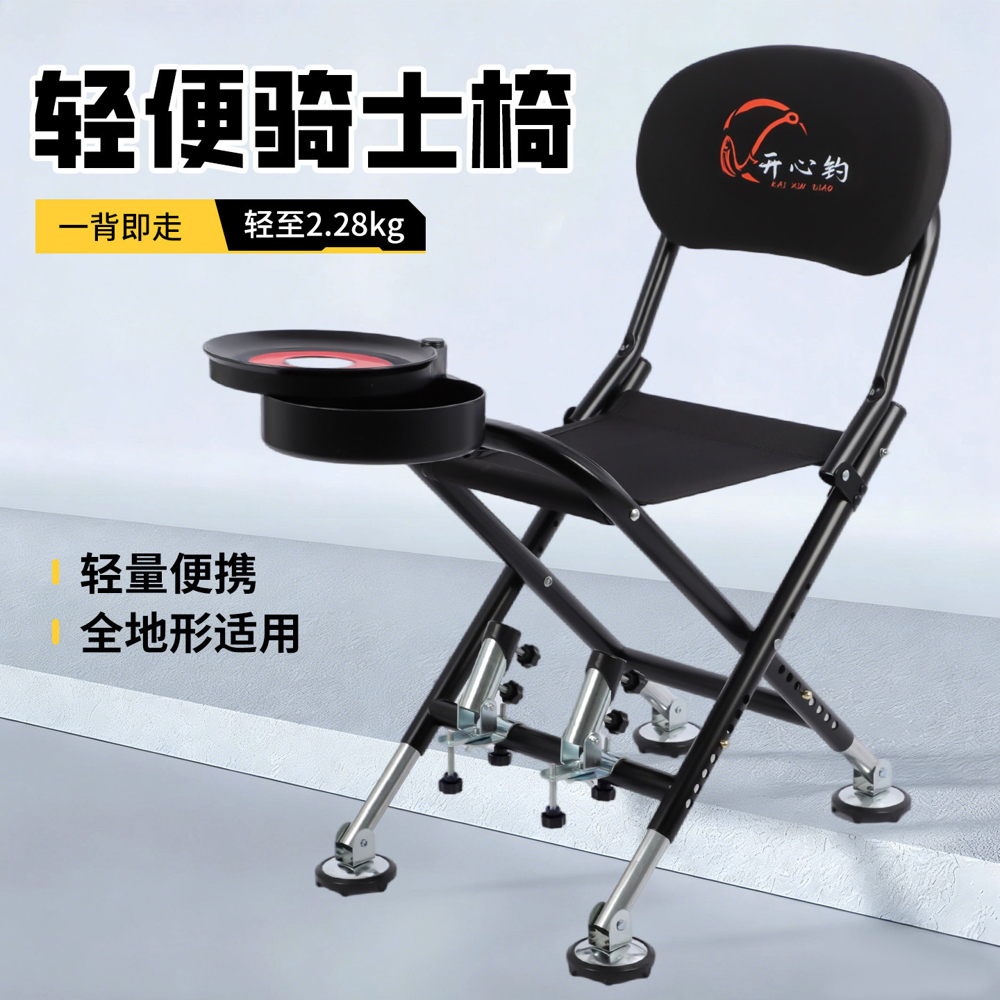 新款折叠钓鱼椅轻便携式马扎多功能钓椅全地形野钓椅新型小座钓椅