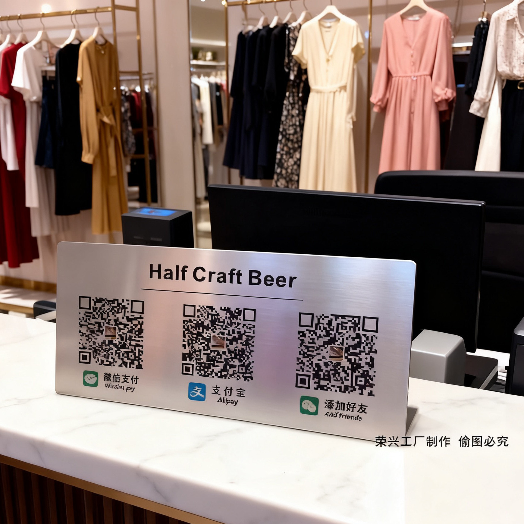 定制不锈钢二维码微信支付宝银联收款牌金属个性创意桌台防水立牌