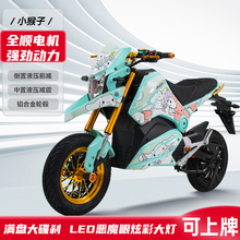 小猴子高速电摩M5电动摩托跑车Z6电动车大功率改装72V96V电瓶车