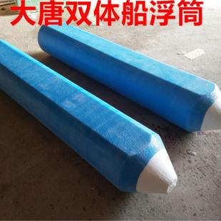 浮撒拉网船打鱼窝筏浮桶船钓鱼游快艇浮桥平台双体泡沫船浮筒