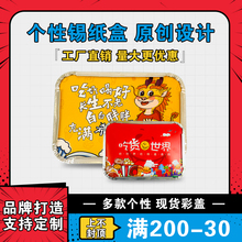 锡纸盒1000只烧烤专用外卖一次性打包盒商用带盖长方形铝箔餐盒