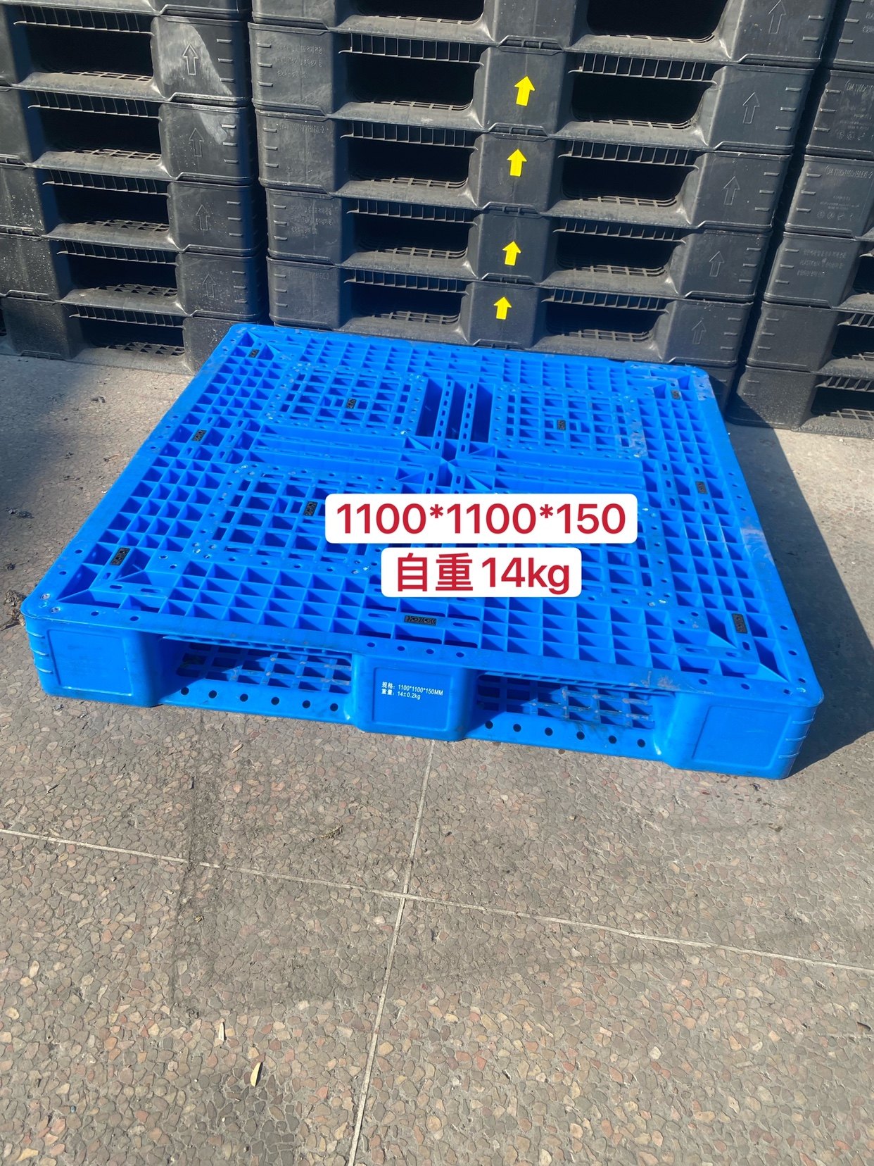 栈板二手托盘货架卡板塑料垫板