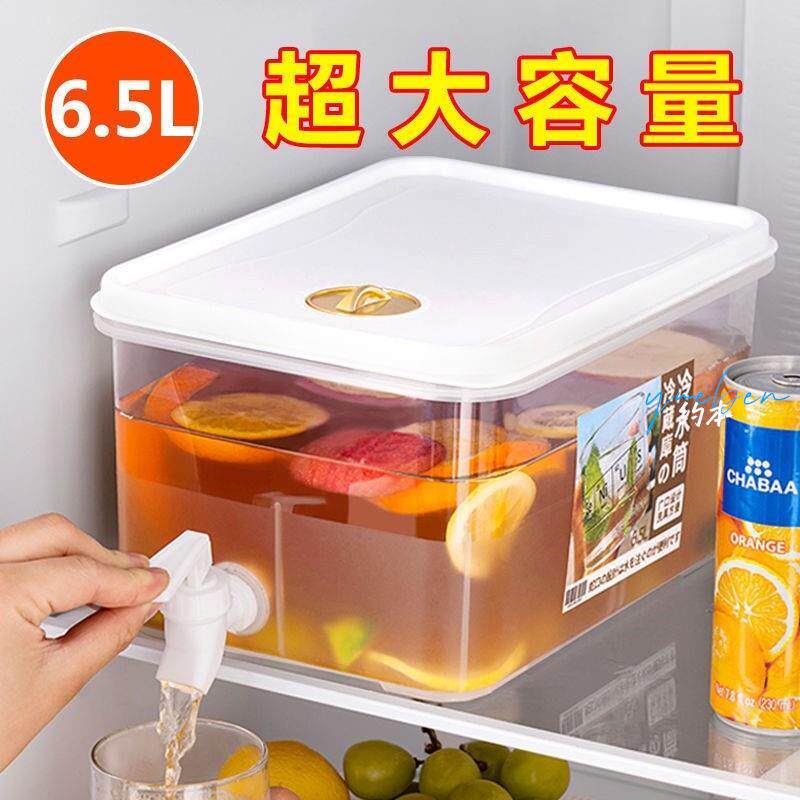 冰箱水箱水箱带水龙头日式冰箱保鲜盒塑料食物食品收纳盒饮料果汁
