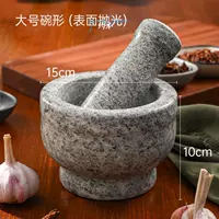 Большая чаша полировка до крышки