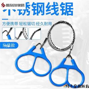 pvc水管切割锯pvc管切割神器工具管锯切割专用锯锯塑料的锯子绳锯