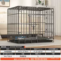 Черный 70 жирный жирный# (70*51*59)