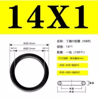 Внешний 14*1 (100)