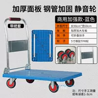 Синий+стальная ручка ремня трубки высокая статика 90*60/900 кот