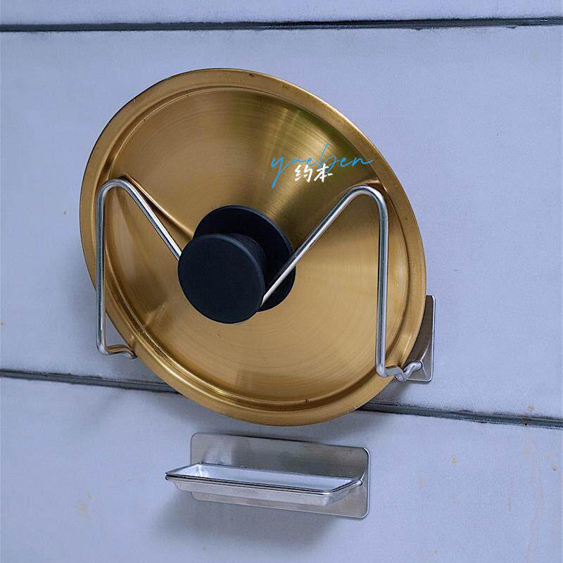 厨房不锈钢锅盖架砧板收纳小挂架上墙免打孔放置架子置物架带接水