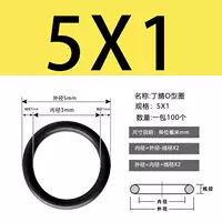 Внешний 5*1 (100)