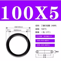 Внешний 100*5 (2)