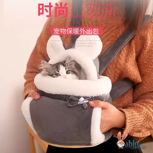 Милые удерживающие тепло портативные подтяжки для выхода на улицу, японские и корейские, надевается на плечо