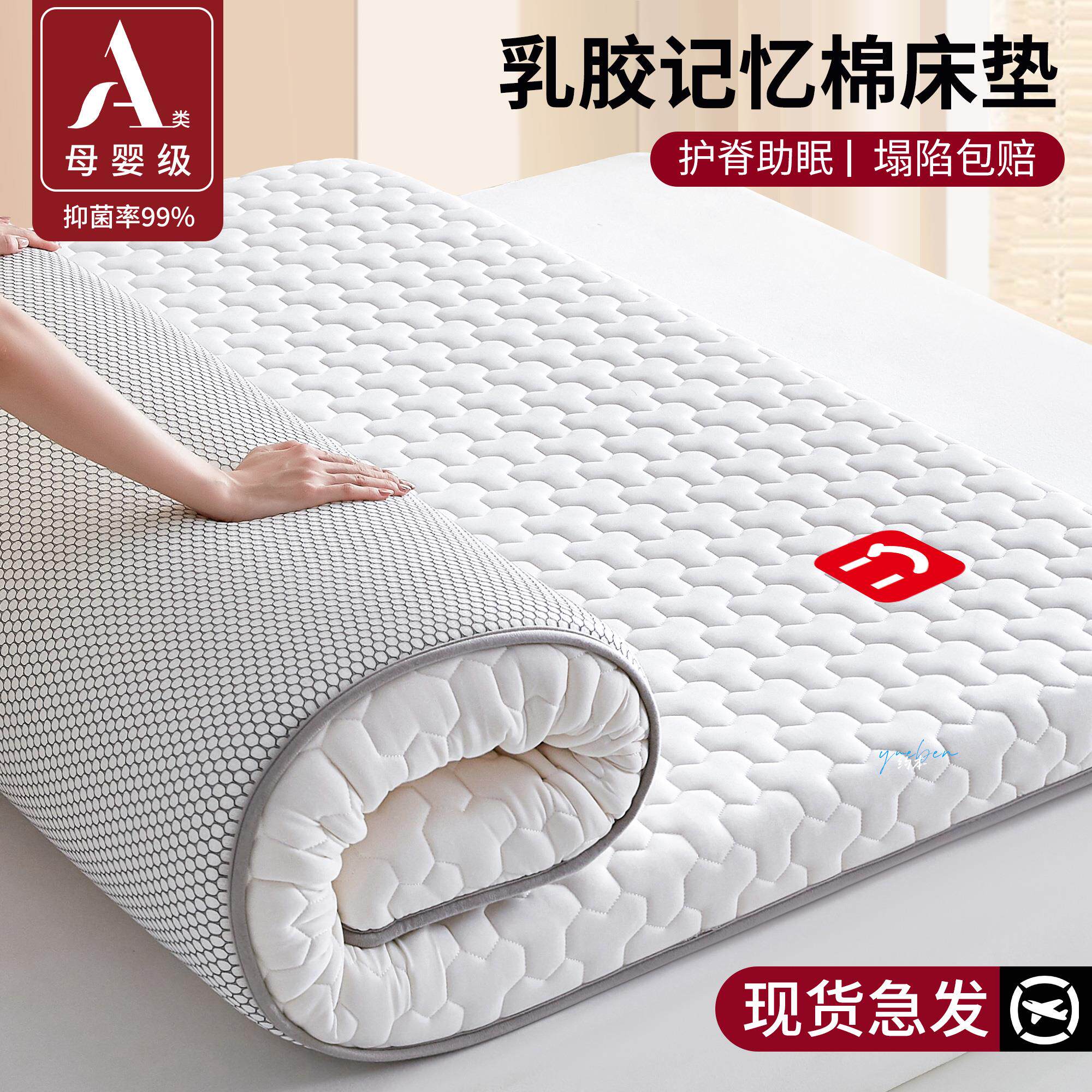 乳胶床垫租房专用学生宿舍榻榻米折叠床垫单人海绵垫卧室家用软垫