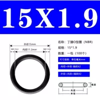 Внешний 15*1,9 (100)