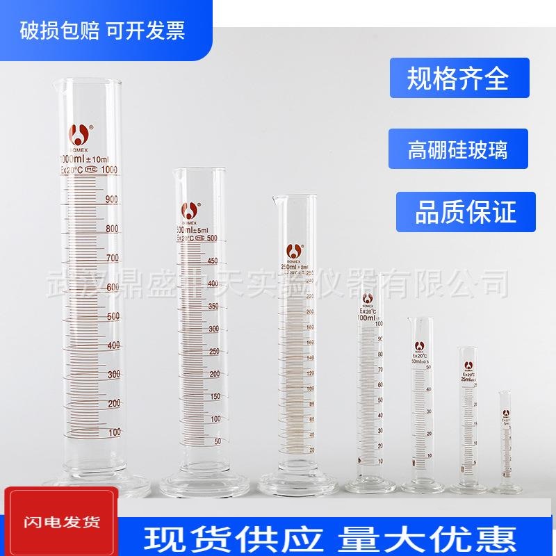 玻璃量杯油库筒量杯量筒加油站石油密度计计量用品500ml-1000ml