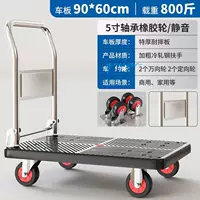 Черный и толстый высокий статический 90*60 нагрузки 700 кот