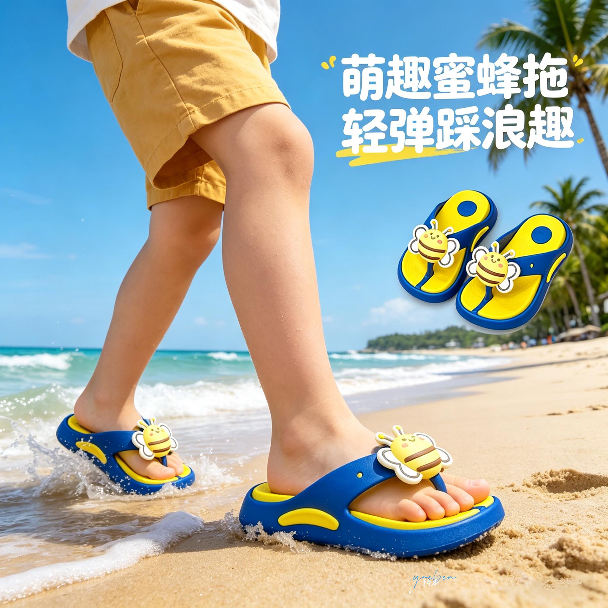 儿童人字拖男女童舒适凉拖鞋夏季外穿海岛可湿水EVA软底防滑凉鞋图片