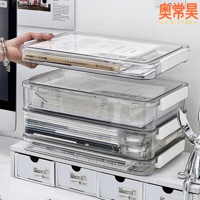 简约试卷透明收纳盒桌面ins风户口本毕业证件A4文件整理盒出生证