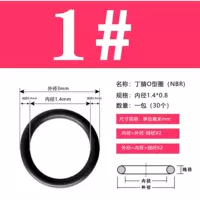 1#1 腈 внутренний диаметр 1,4*0,8 [60/упаковка]